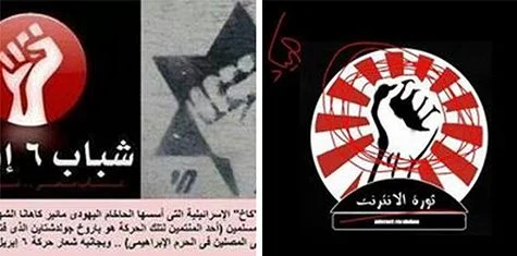 حقيقة الصلة بين حركة 6 إبريل ببعض الحركات الصهيونية حقيقة الصلة بين حركة 6 إبريل ببعض الحركات الصهيونية
