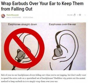 حقيقة الطريقة السليمة للبس سماعات الأذن لتقليل ضررها