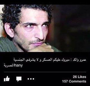 حقيقة تخلي عمرو واكد عن جنسيته المصرية