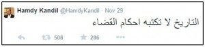 حقيقة تصريح حمدي قنديل بعد محاكمة مبارك