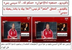 حقيقة رفع بطل الأولمبياد الخاص علامة رابعة أمام السيسي
