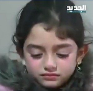الطفلة اللبنانية