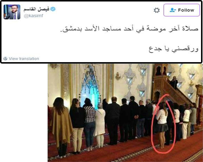 حقيقة صلاة سيدة في احد مساجد دمشق بملابس خارجة