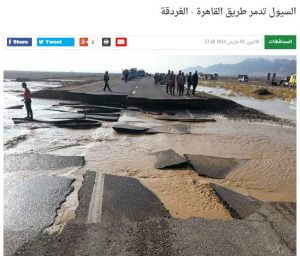 حقيقة تدمير طريق الغردقة الزعفرانة بسبب السيول