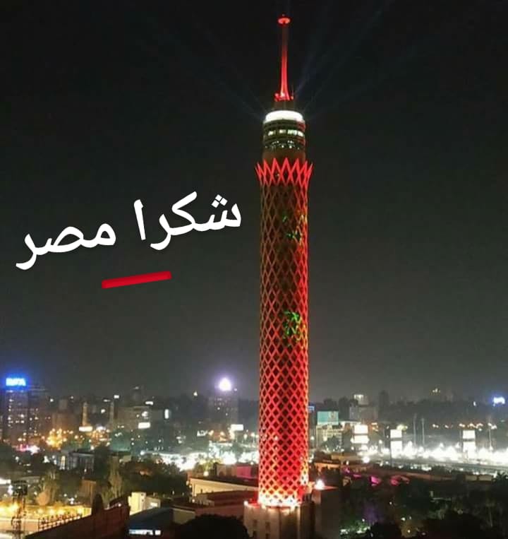 حقيقة تزين برج القاهرة بعلم المغرب