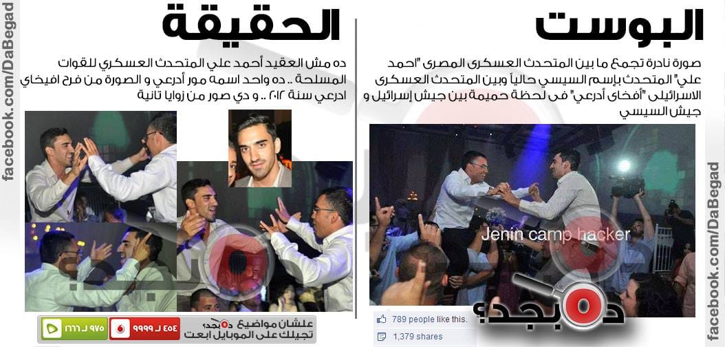 10476592_352794224871850_4665675056737851330_o