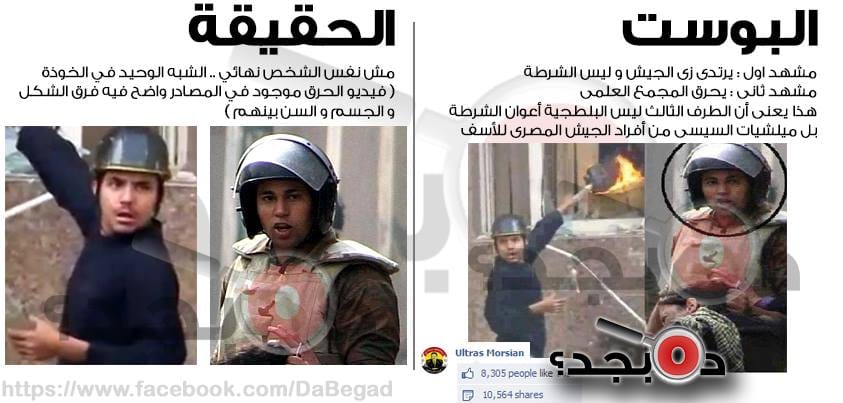 1501763_265987333552540_311180002_n