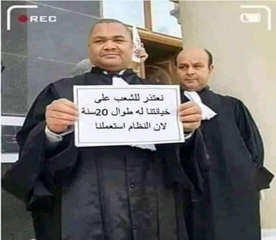 حقيقة صورة القاضى الجزائرى