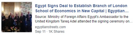 حقيقة إنشاء فرع لكلية لندن للأقتصاد فى مصر